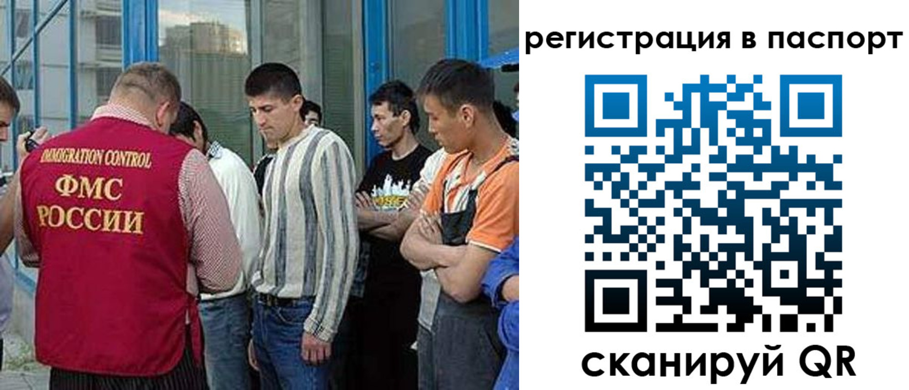 временная регистрация купить в Усинске
